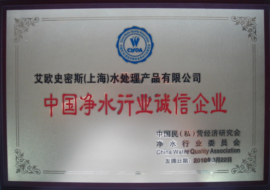 浩净泽环保设备
