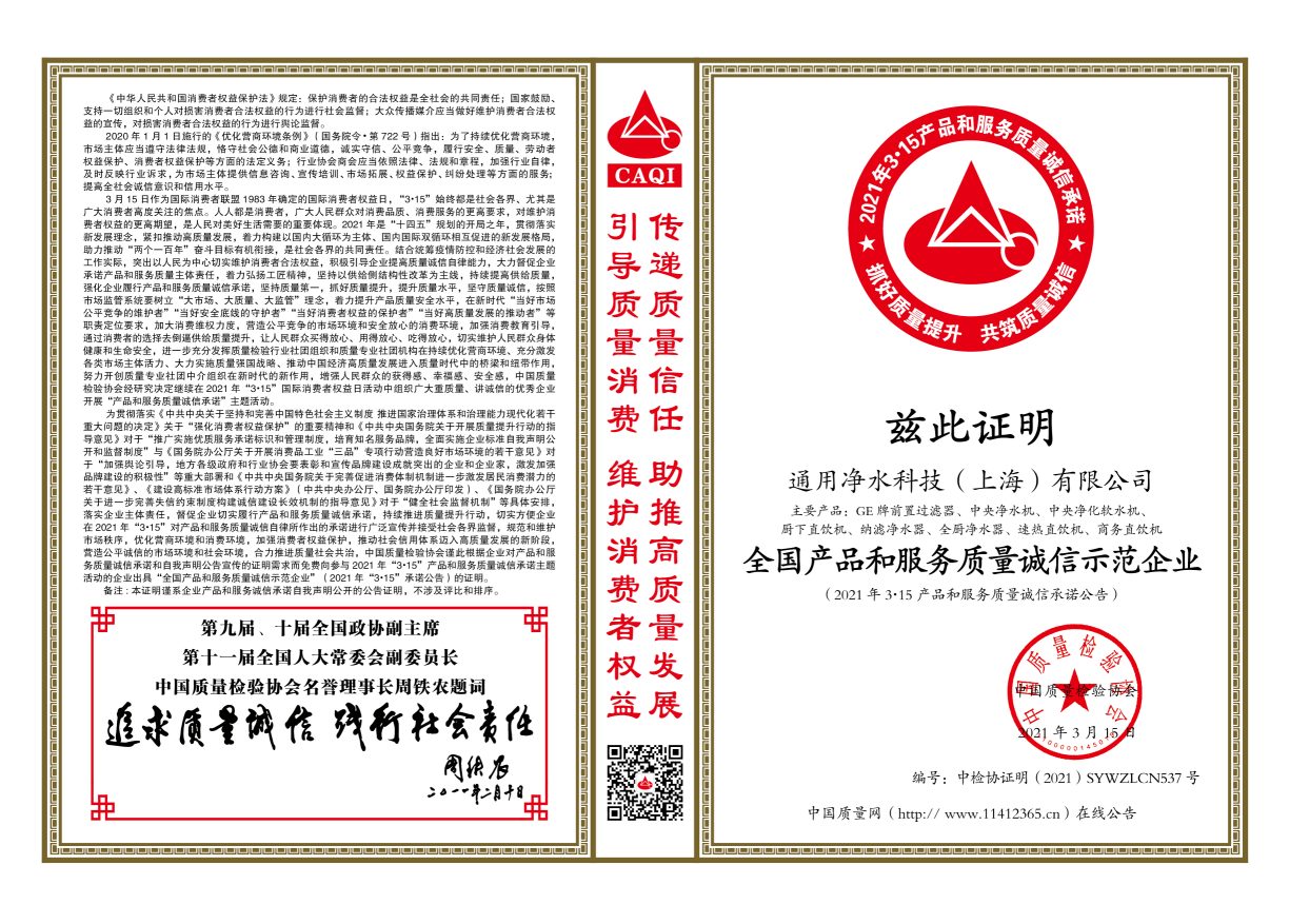 浩净泽环保设备