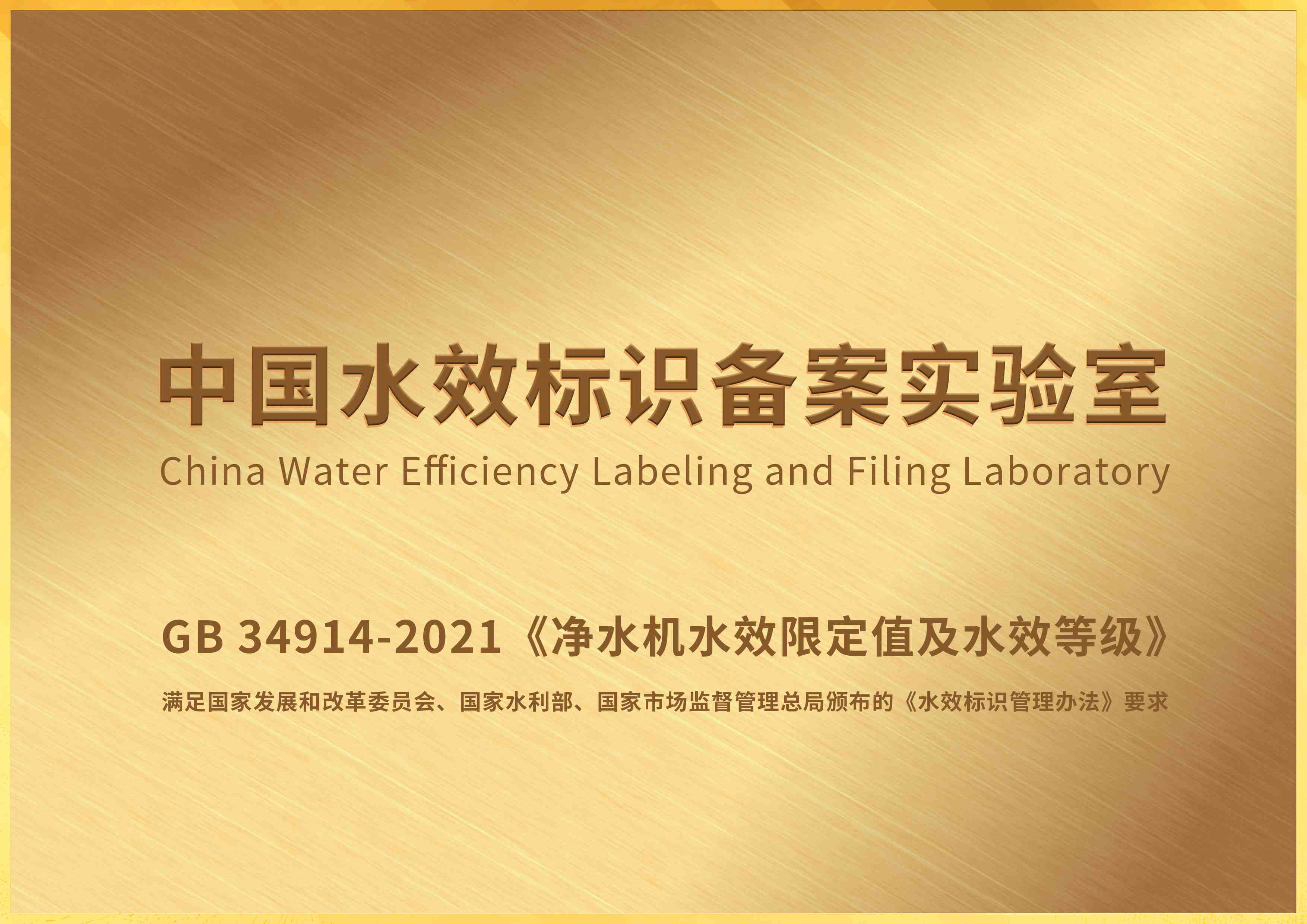 浩净泽环保设备