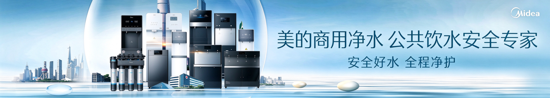 浩净泽环保设备