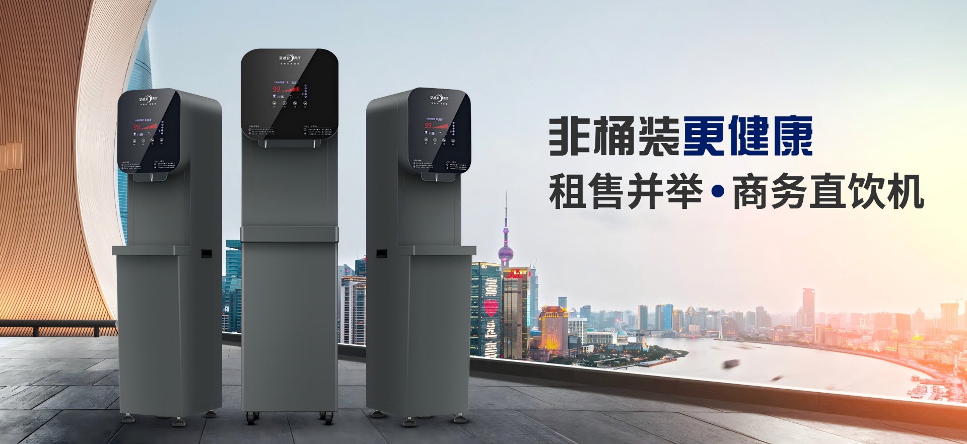 浩净泽环保设备