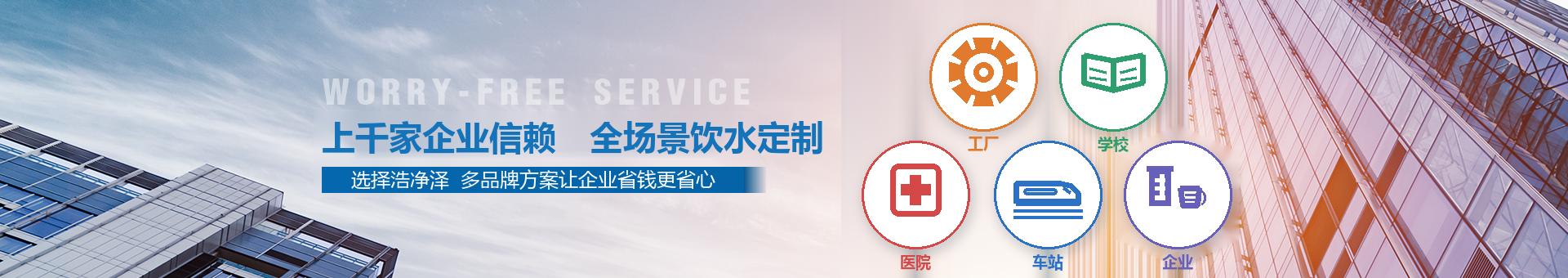 浩净泽环保设备