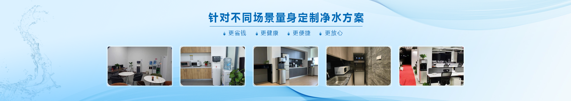 浩净泽环保设备