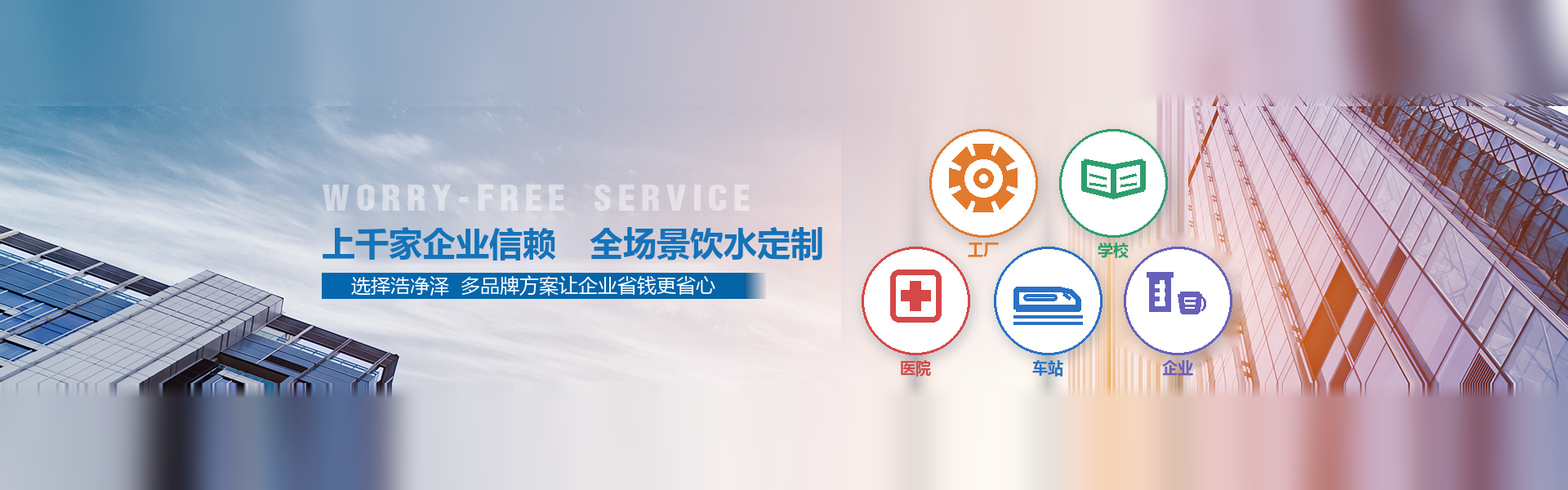 浩净泽环保设备