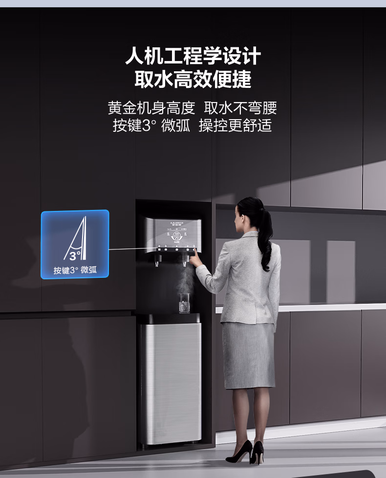 A.O.史密斯直饮机