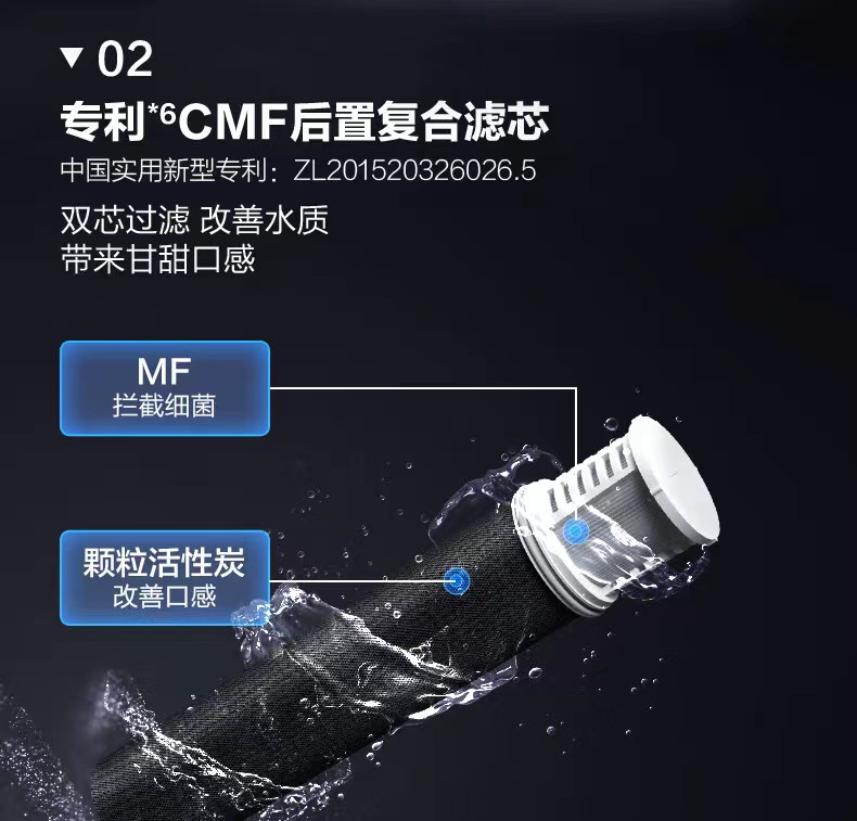 史密斯净水