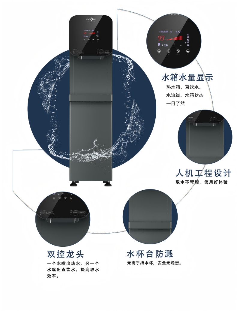 IDIY艾迪卫净水器