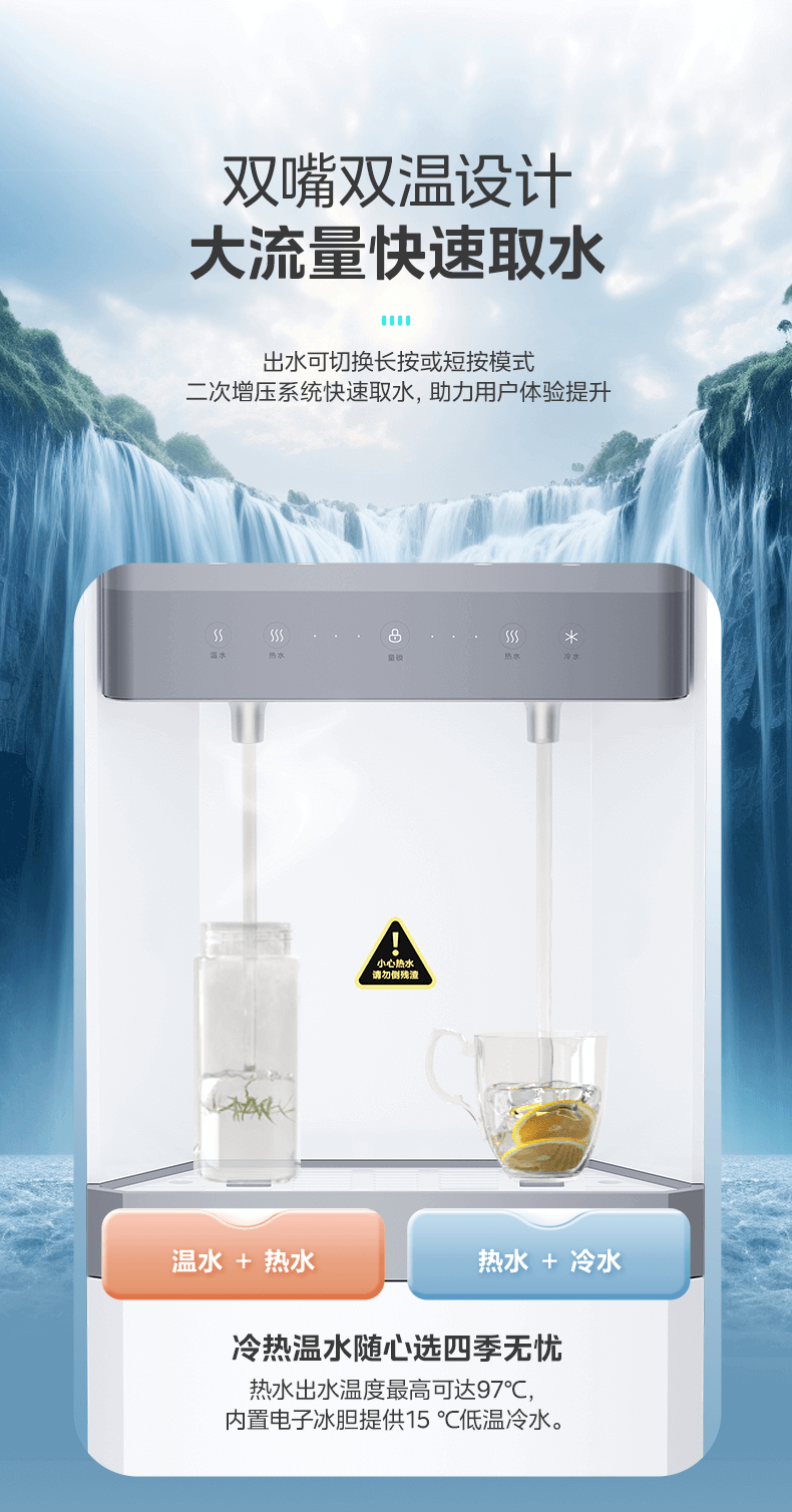 美的净水器
