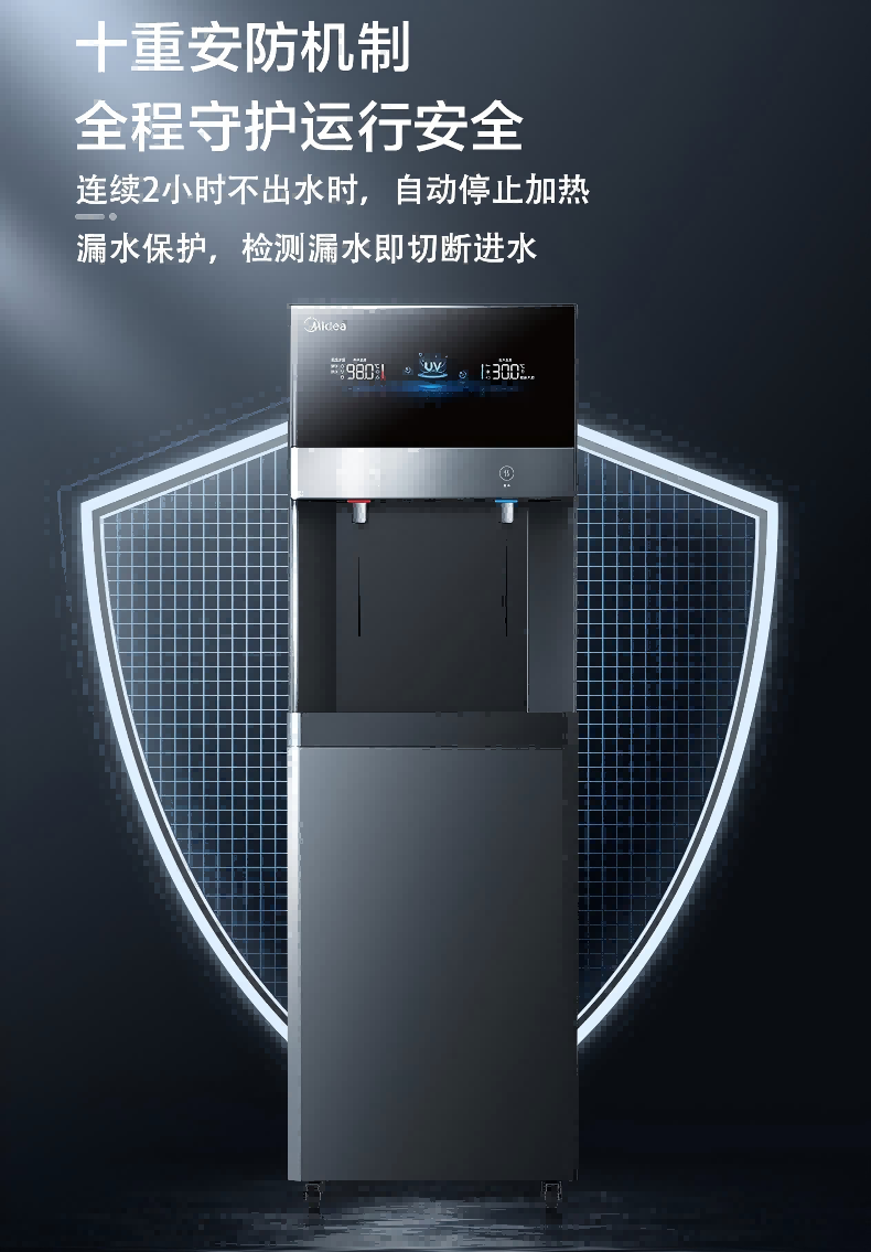 Midea美的净水器官网