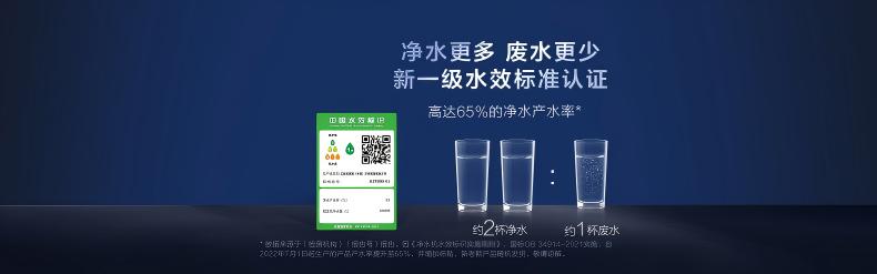 史密斯商用净水器