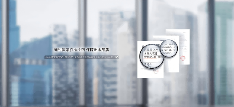 史密斯商用净水器