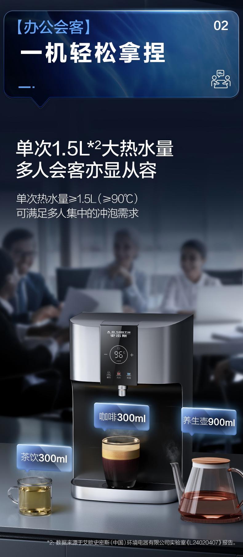 史密斯壁挂机