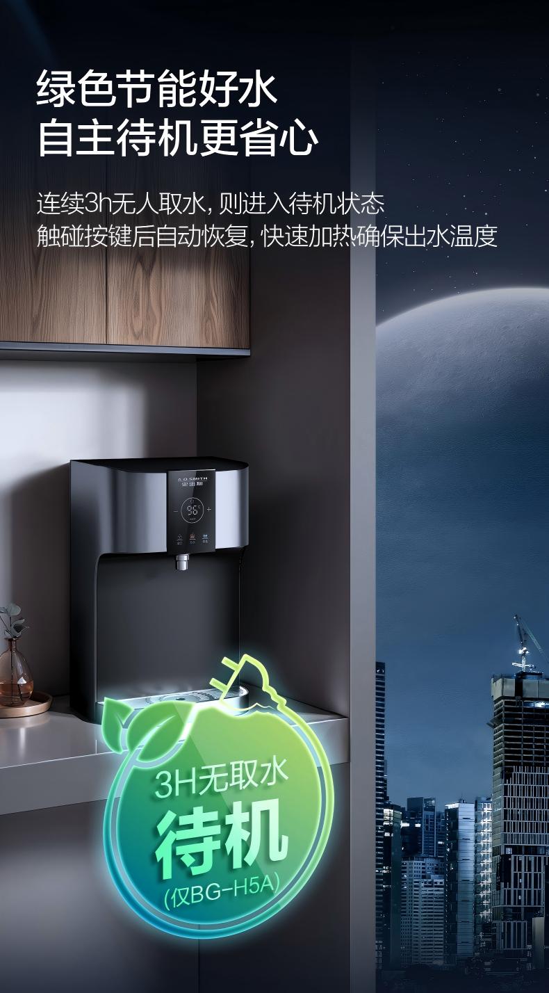 史密斯壁挂机
