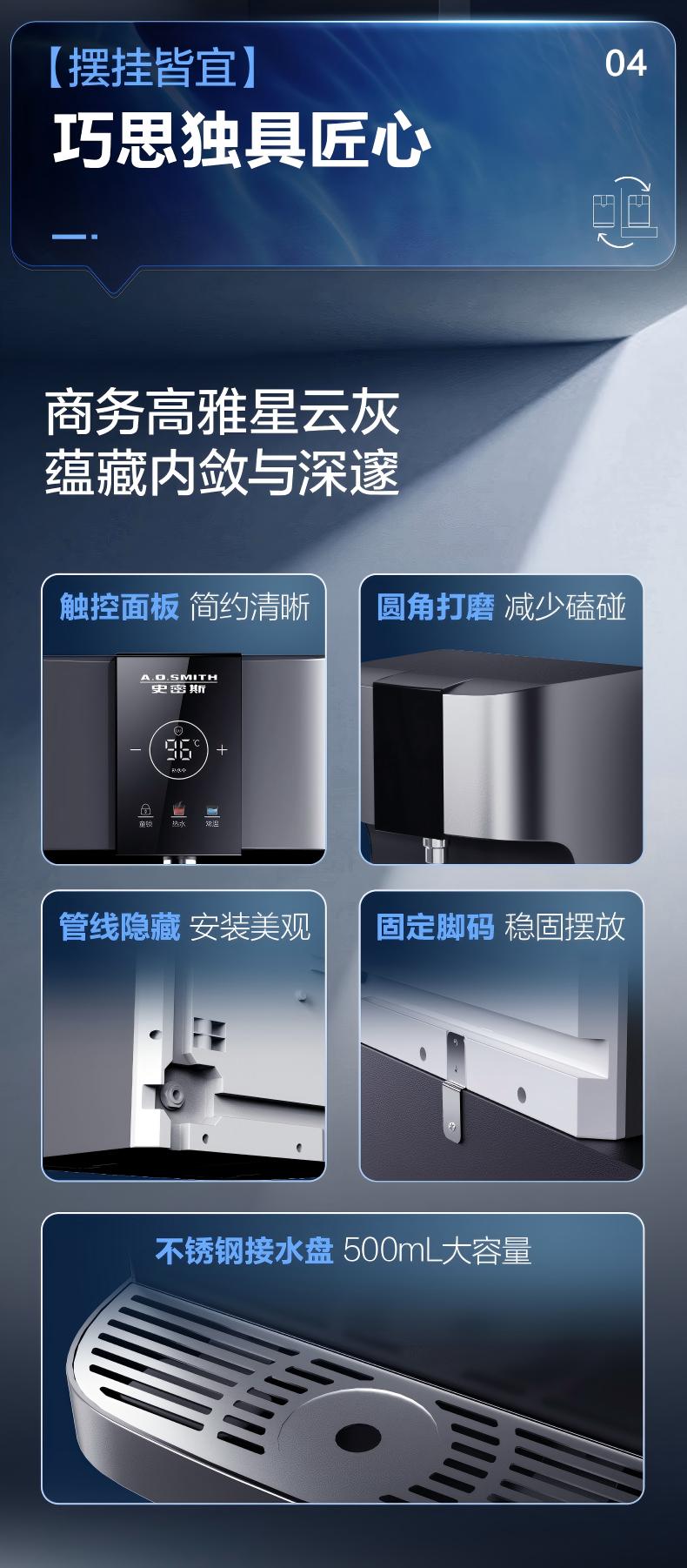 史密斯壁挂机